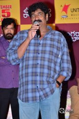 Ungarala Rambabu Movie Pre Release Event